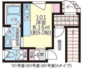 【募集中/新築賃貸】Baum Room 栄和 201号室の間取り
